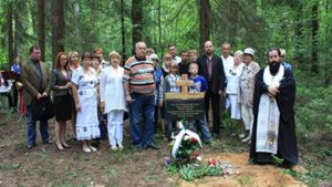 Под Тверью установили «памятник» первому президенту Эстонии