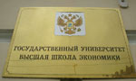 Абитуриентам предлагается попробовать силы в олимпиаде