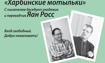 Новое произведение Андрея Иванова рассказывает о русских в Эстонии времен Первой Республики, чему предшествовала долгая кропотливая работа с архивными материалами. Фото: Keskraamatukogu