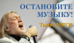 Тынис Мяги выступит с концертом в С-Петербурге